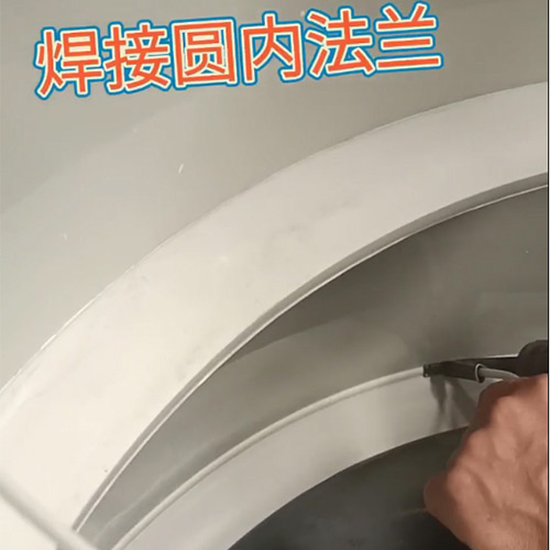 焊接工藝