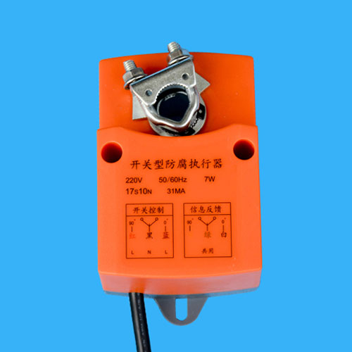 開關型執(zhí)行器